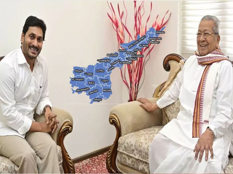 New Districts: కొత్త జిల్లాలను ఆహ్వానించిన గవర్నర్.. సీఎంకు అభినందనలు