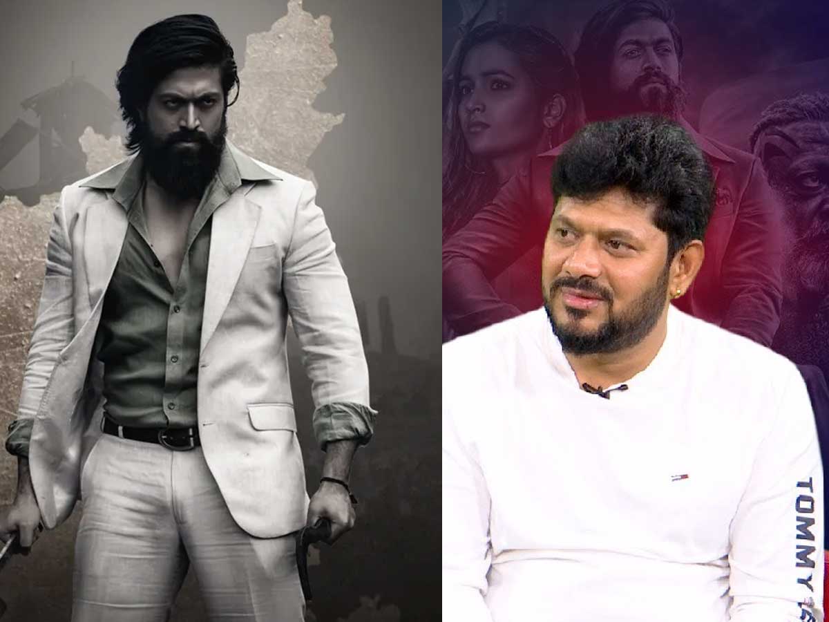 KGF 2 : పవర్ ఫుల్ డైలాగ్స్… హనుమాన్ చౌదరి ఎంట్రీ ఎలాగంటే ?