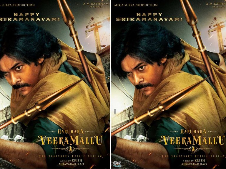 Hari Hara Veera Mallu : సెట్లో శ్రీరామ నవమి… పవర్ ఫుల్ పోస్టర్ తో విషెస్