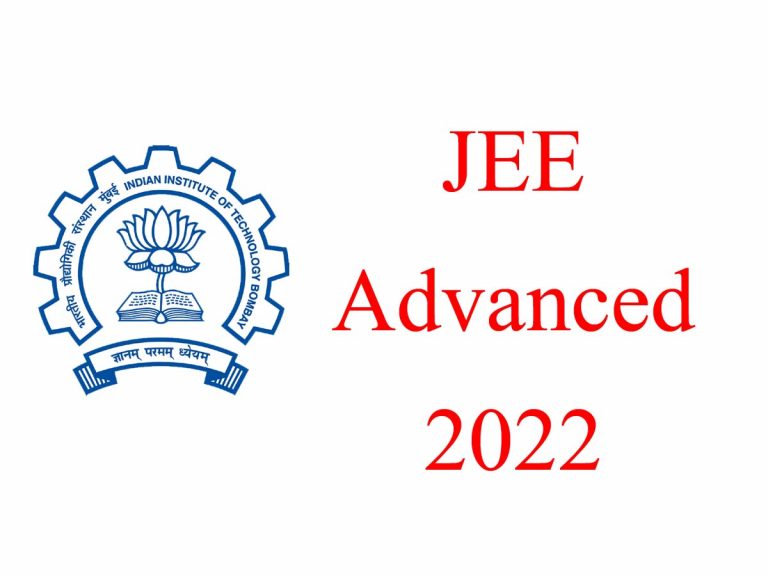 JEE Advanced : పరీక్ష తేదీల్లో మార్పు.. ఎప్పుడంటే..?