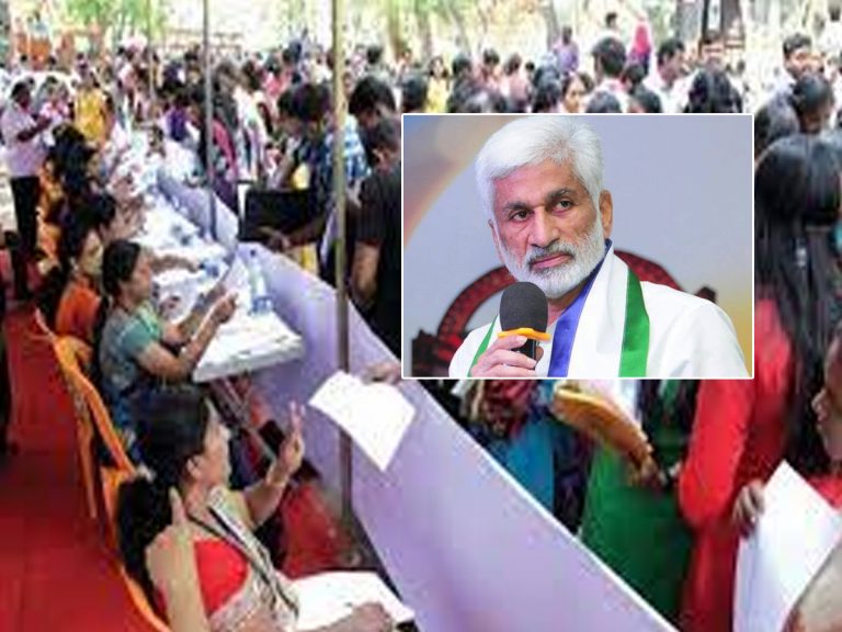 AP: వైసీపీ కార్యకర్తలకు ప్రత్యేకం.. మూడు ప్రాంతాల్లో మెగా జాబ్‌ మేళా..