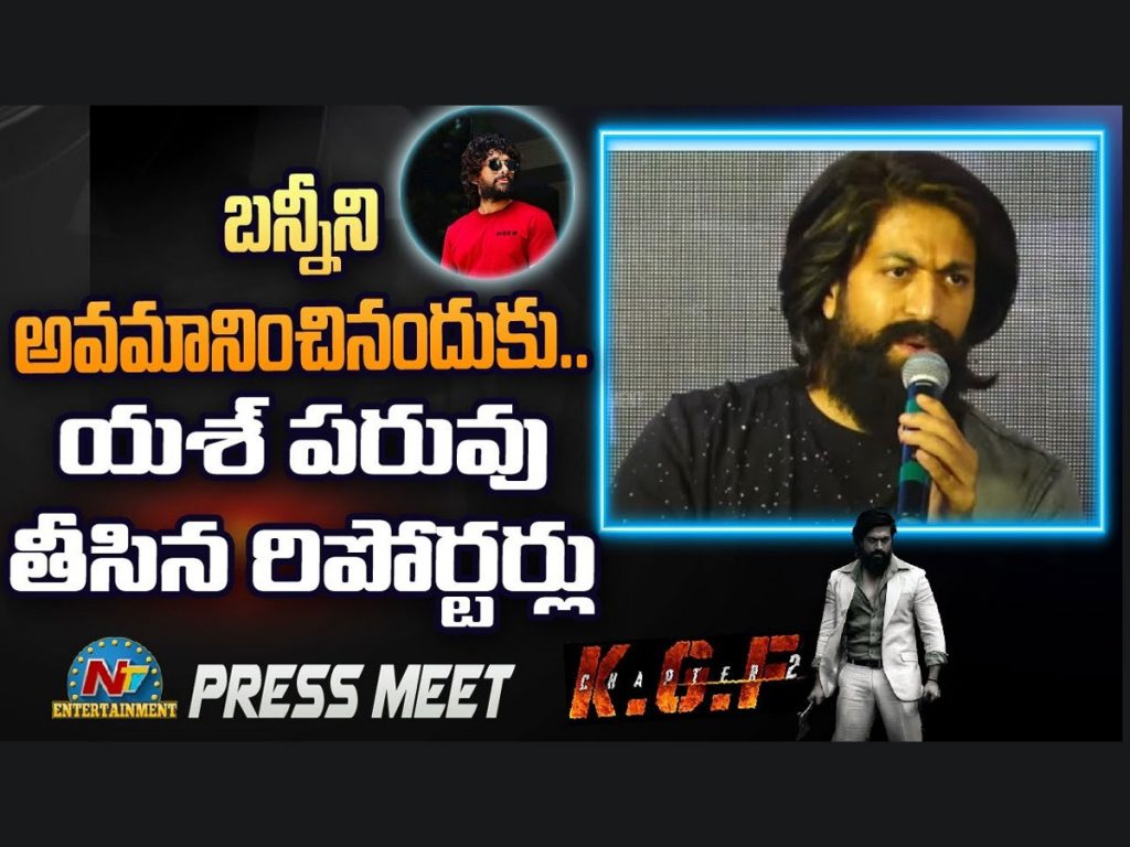 Kgf 2 Press Meet