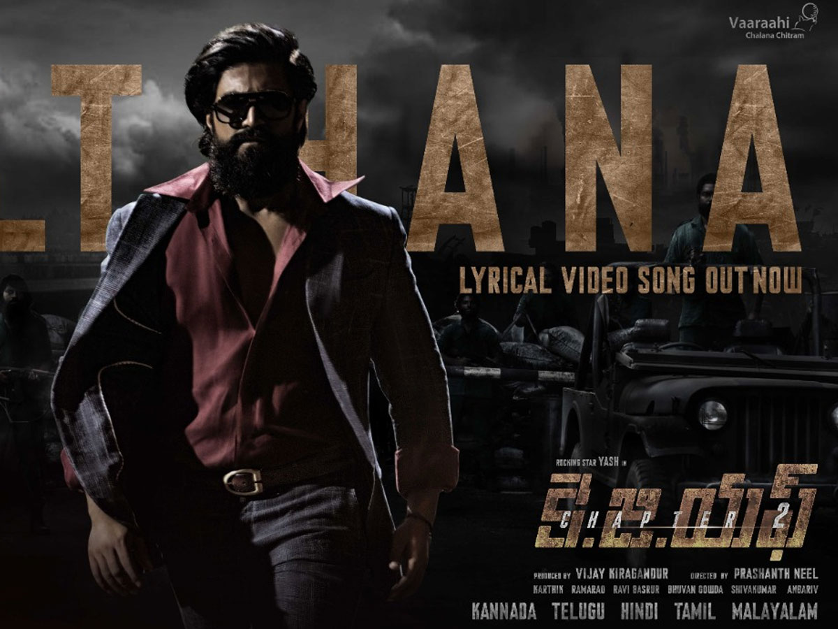 KGF Chapter 2 : రణధీర తలవంచే నీకు శిఖరాలు… “సుల్తానా” సాంగ్