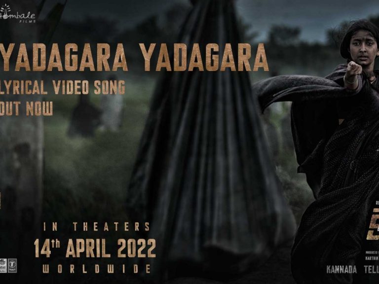 KGF Chapter 2 : “ఎదగరా దినకరా” ఎమోషనల్ సాంగ్… వాయిస్ ఆఫ్ ఎవ్రీ మదర్