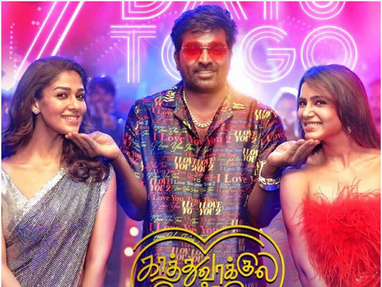 Kanmani Rambo Khatija Twitter Talk : ఎలా ఉందంటే ?