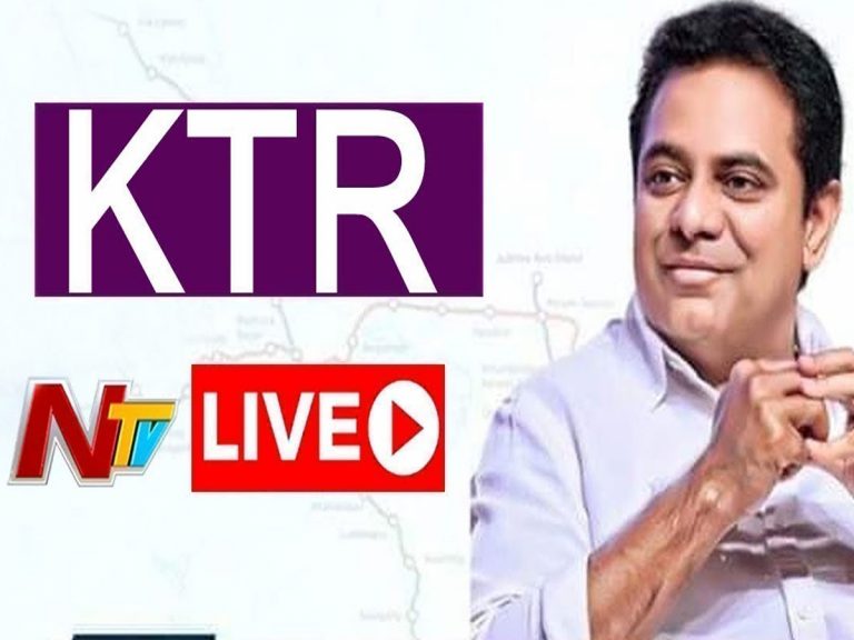 Live: కేటీఆర్‌ లైవ్‌.. కేంద్రంపై యుద్ధం..