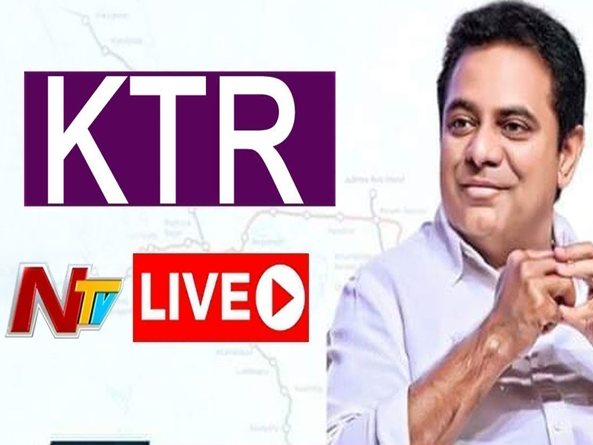 Live: కేటీఆర్‌ లైవ్‌.. కేంద్రంపై యుద్ధం..