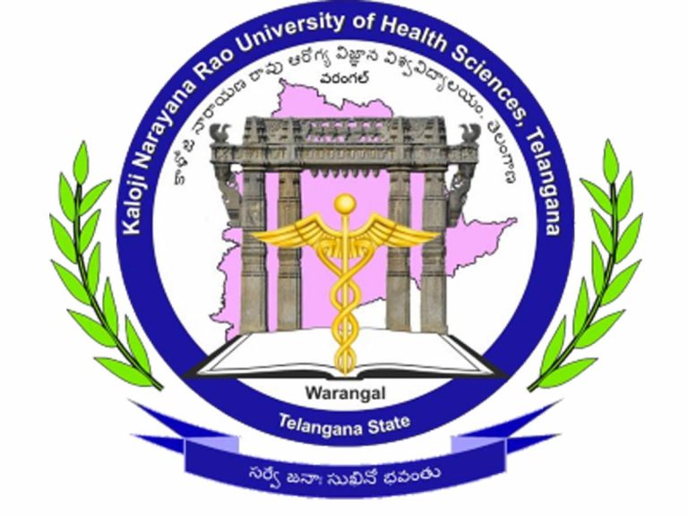 Kaloji Narayana Rao Health University : మేనేజ్మెంట్ కోటాలో అవినీతి.. సీపీకి ఫిర్యాదు