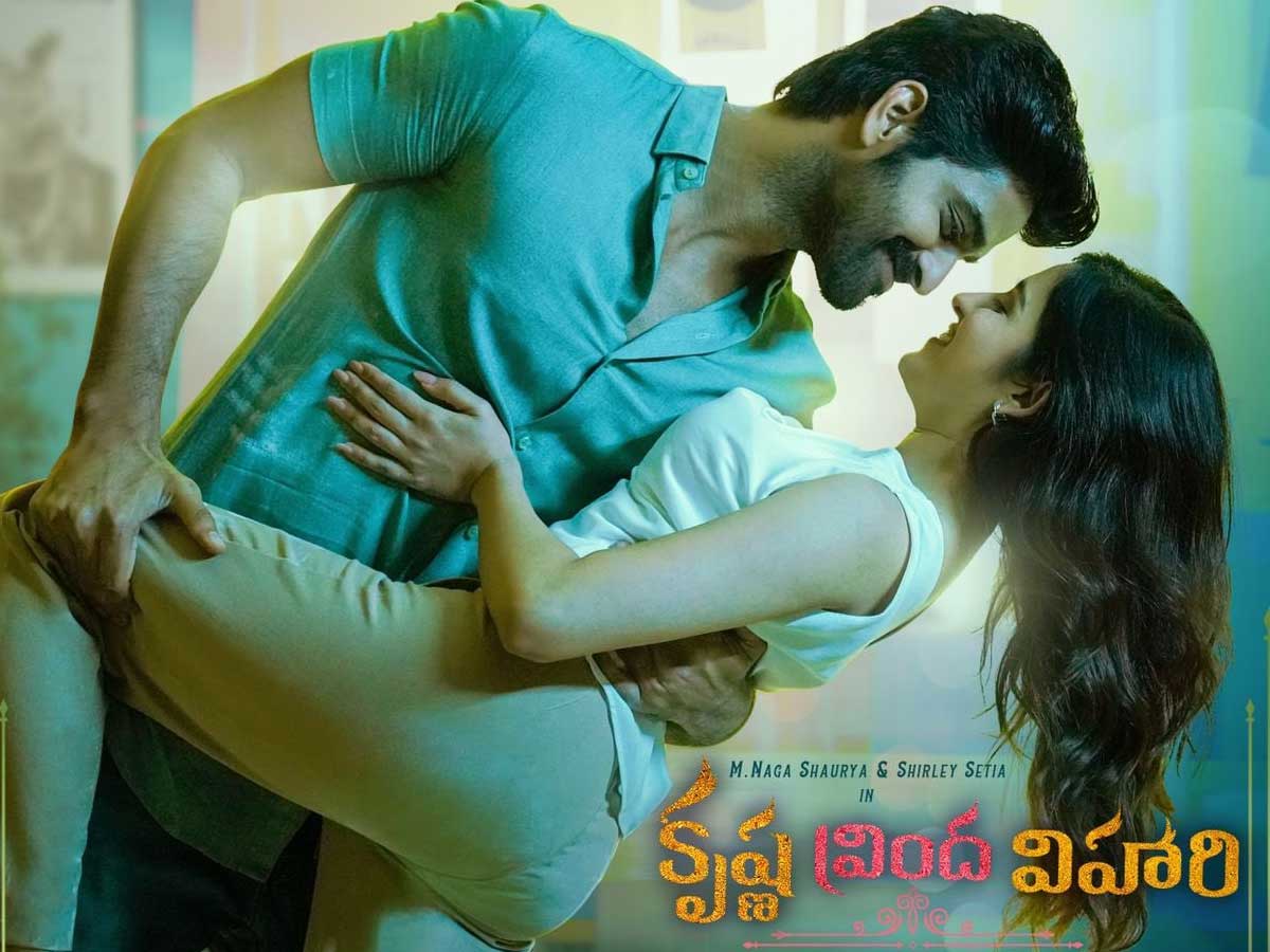 Krishna Vrinda Vihari : “వెన్నెల్లో వర్షంలా”… రొమాంటిక్ సాంగ్ రిలీజ్ చేసిన సామ్