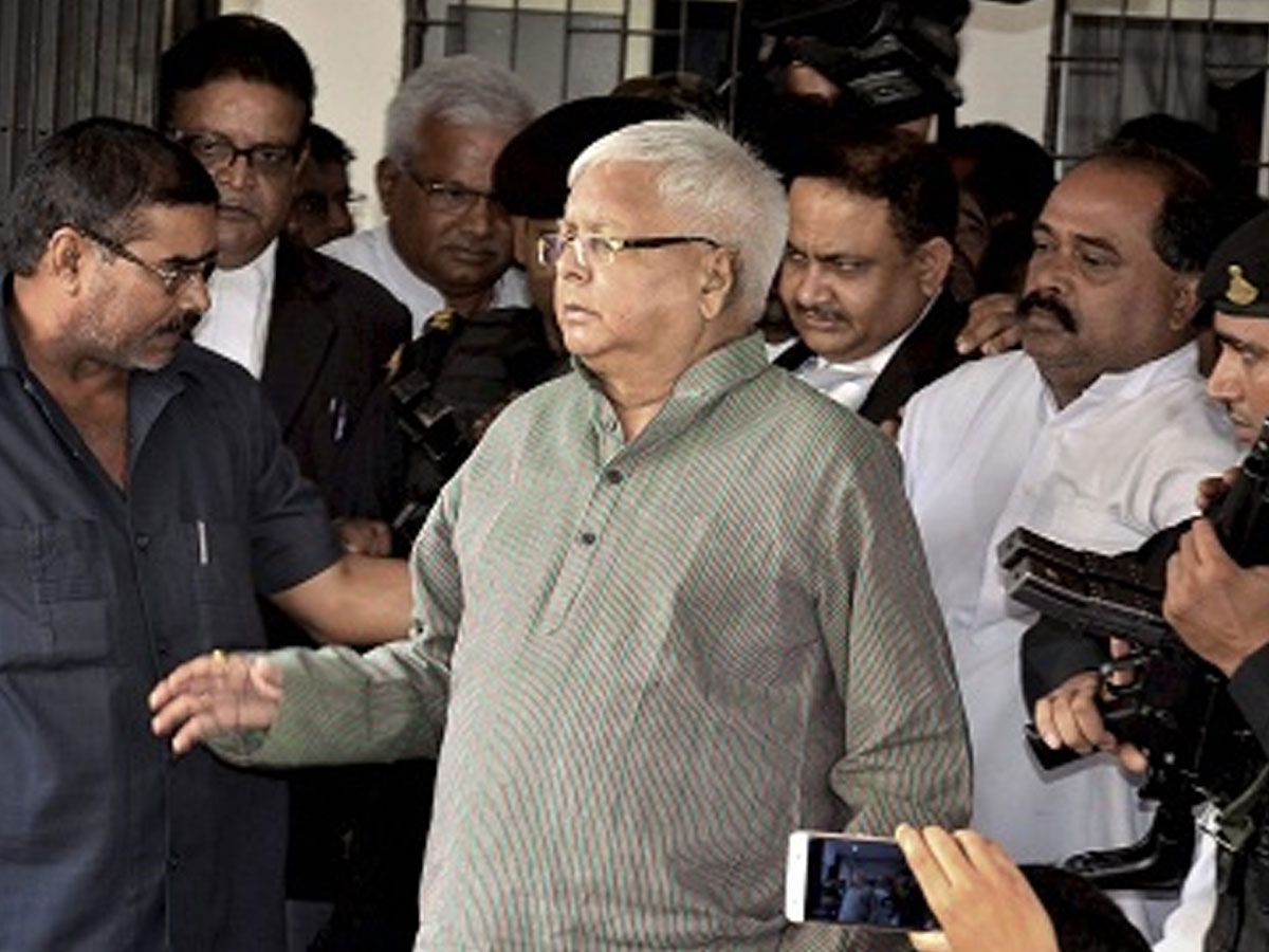 Lalu Prasad Yadav: లాలూకు బెయిల్ మంజూరు..