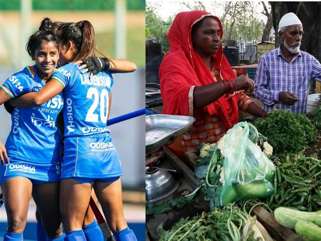 Mumtaz Hockey Player