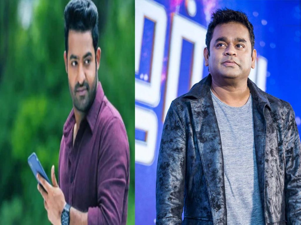 Ntr Ar Rahman