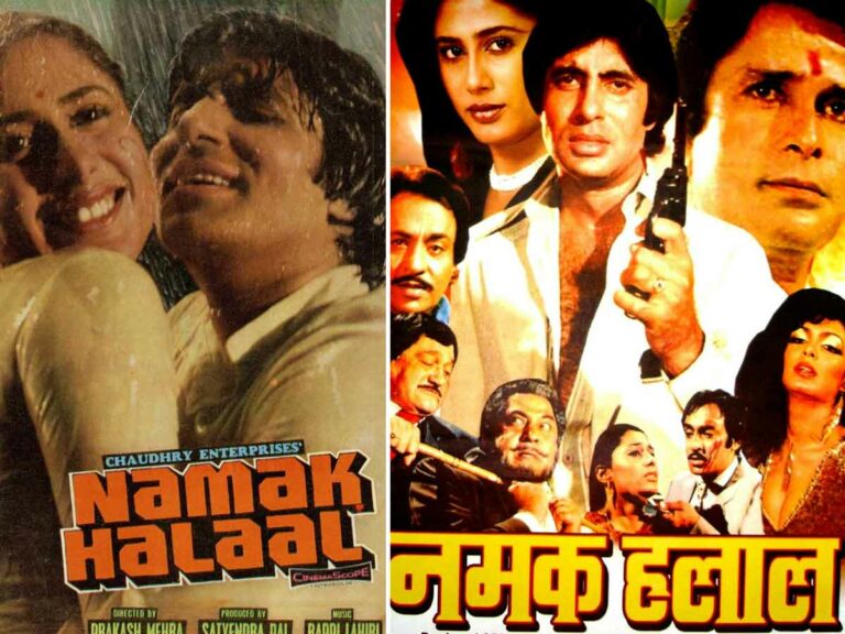 Namak Halaal : నాలుగు పదుల ‘నమక్ హలాల్’