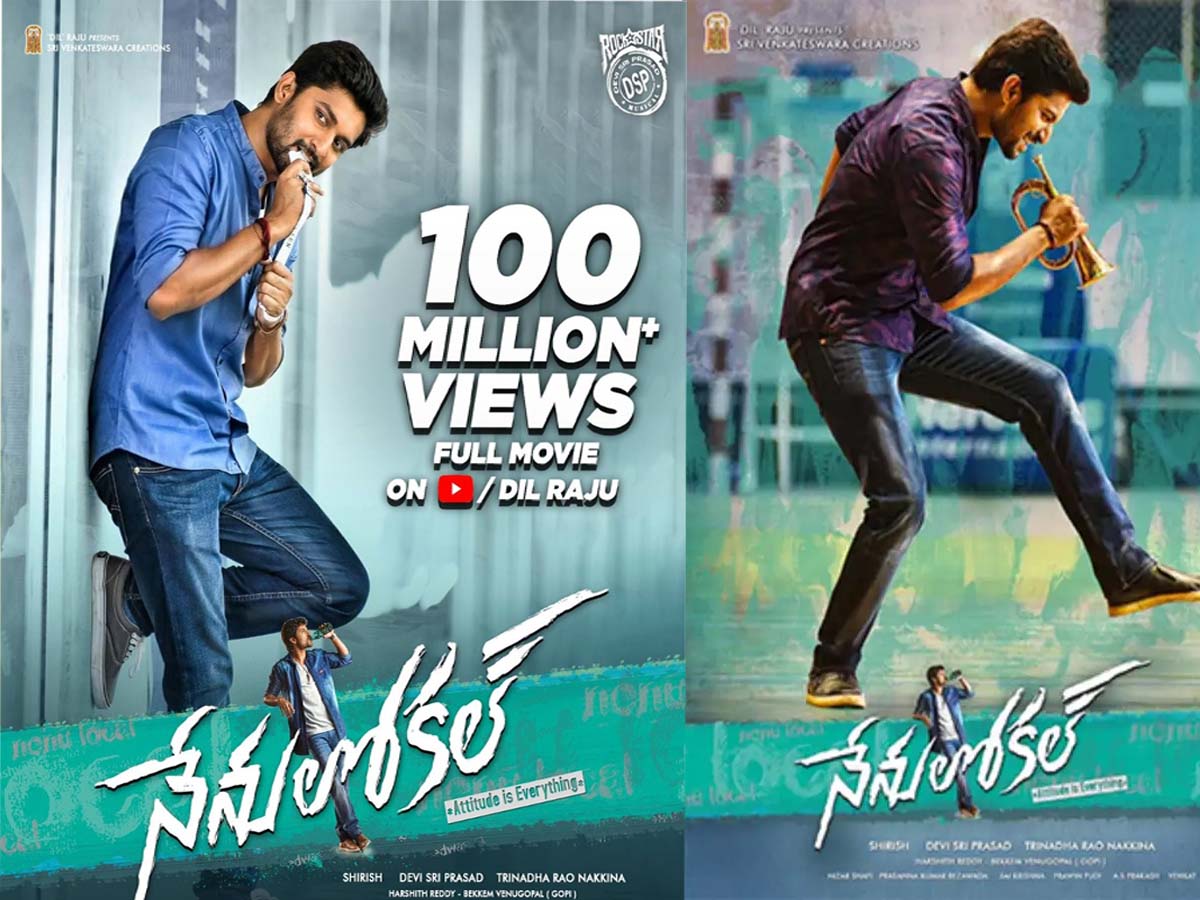 Nenu Local: నానికి అన్నీ మంచి శకునములే!