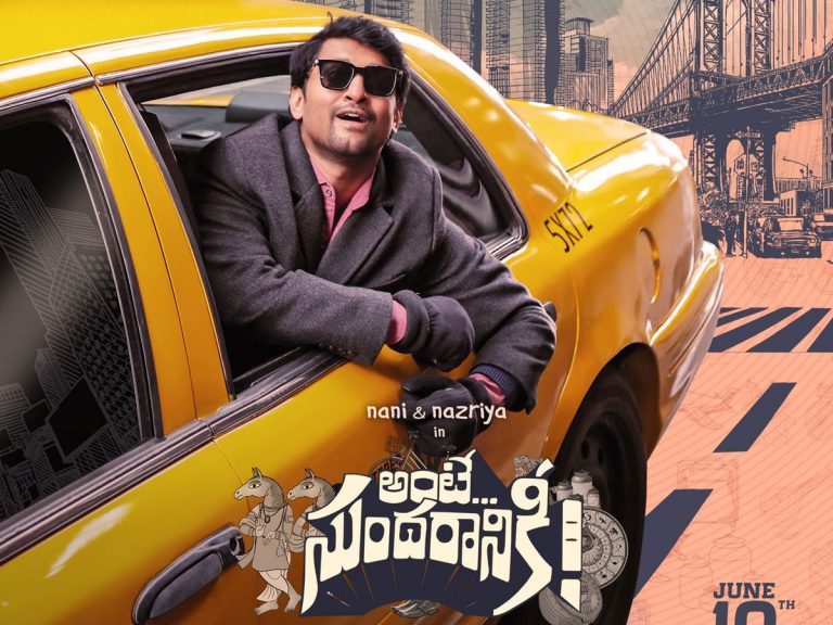 Ante Sundaraniki : ఫస్ట్‌ సింగిల్‌ వచ్చేస్తోంది..