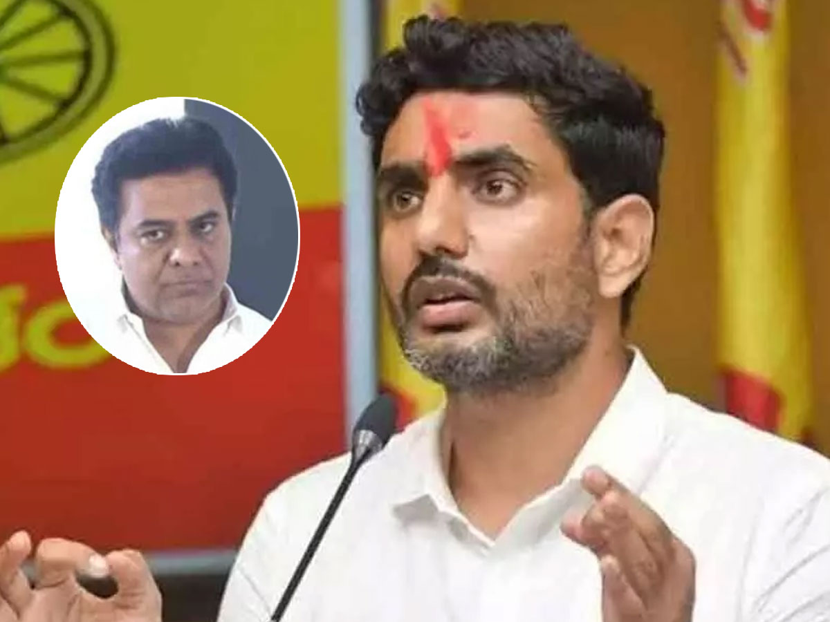 Nara Lokesh: అట్టుంటది ఒక్క చాన్స్‌తోని.. కేటీఆర్