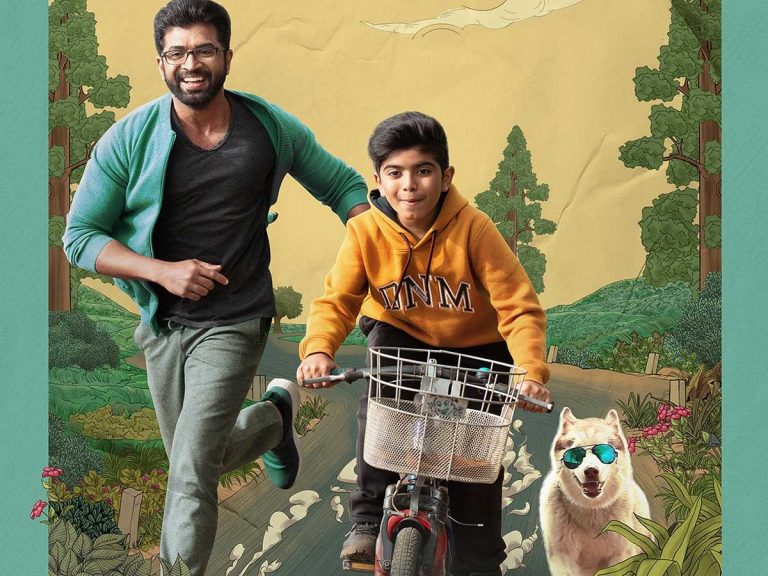 Oh My Dog: తండ్రీ కొడుకు మధ్యలో కుక్క!