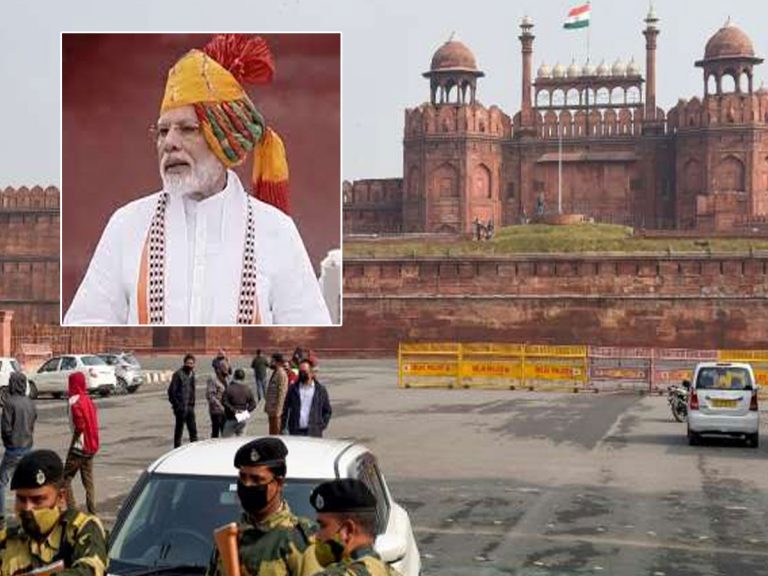 PM Modi: రేపు ఎర్రకోట నుంచి నరేంద్ర మోడీ ప్రసంగం.. తొలి ప్రధాని ఆయనే..!