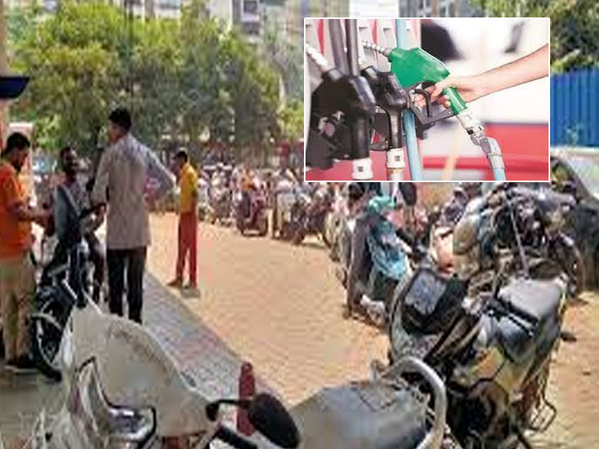 Petrol at Rs 1 per litre: అక్కడ రూపాయికే లీటర్‌ పెట్రోల్‌.. మరి ఊరుకుంటారా..?