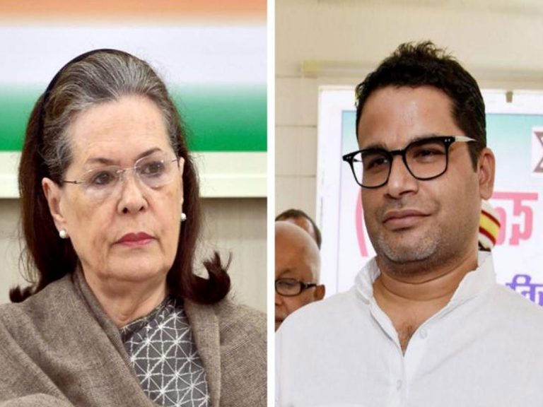 Congress : పీకే ఎంట్రీతో కాంగ్రెస్‌ రాత మారుతుందా..!