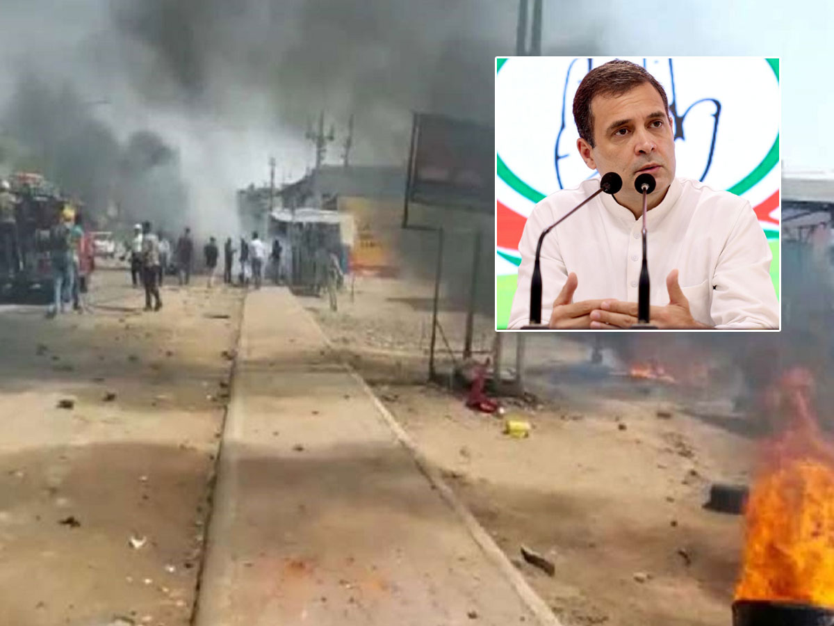 Rahul Gandhi: శ్రీరామనవమి వేడుకల్లో హింస.. తీవ్రంగా స్పందించిన రాహుల్