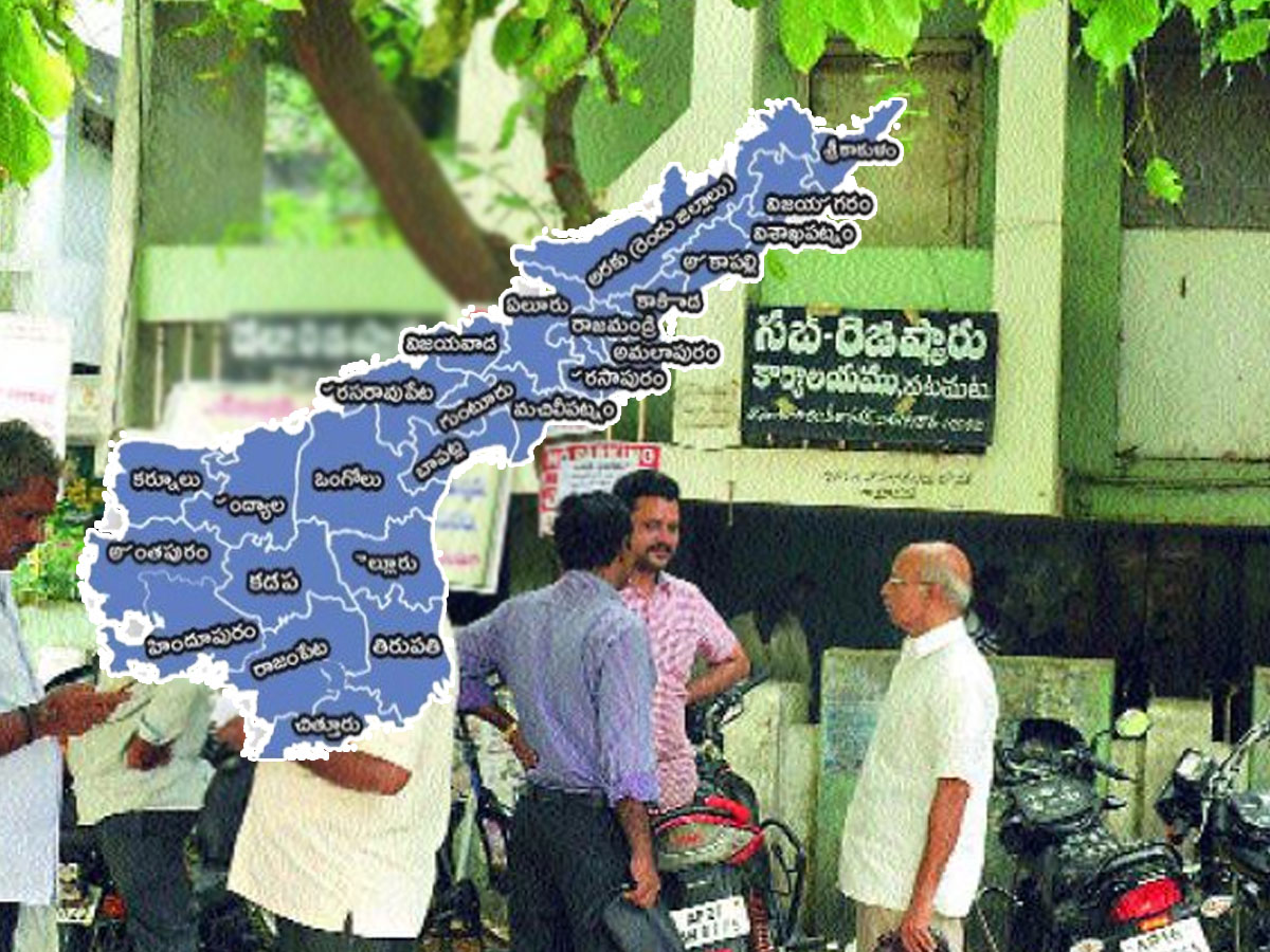 AP: కొత్త జిల్లా కేంద్రాల్లో రిజిస్ట్రేషన్ చార్జీల సవరణ.. ఉత్తర్వులు జారీ..