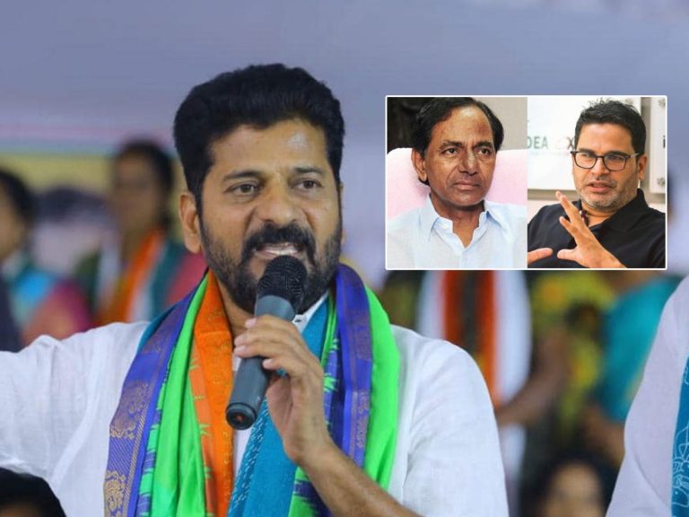 Revanth Reddy: కేసీఆర్‌-పీకే భేటీపై రేవంత్‌ షాకింగ్‌ కామెంట్స్‌..