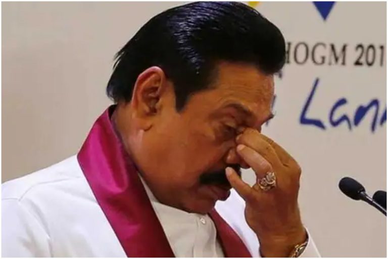 Sri Lanka Crisis:  ప్రధాని పదవికి రాజీనామా చేసిన మహిందా రాజపక్సే
