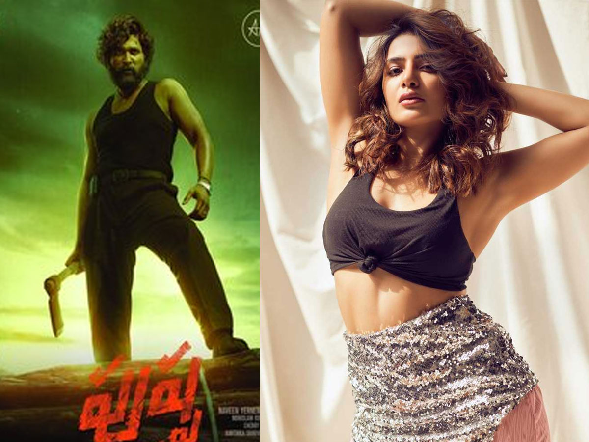 Samantha : ‘పుష్ప2’లోనూ సమంత ఐటమ్ సాంగ్!?