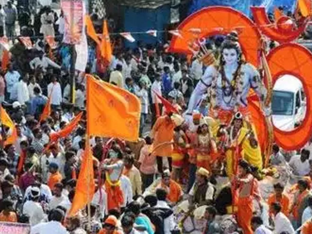 Shobha Yatra