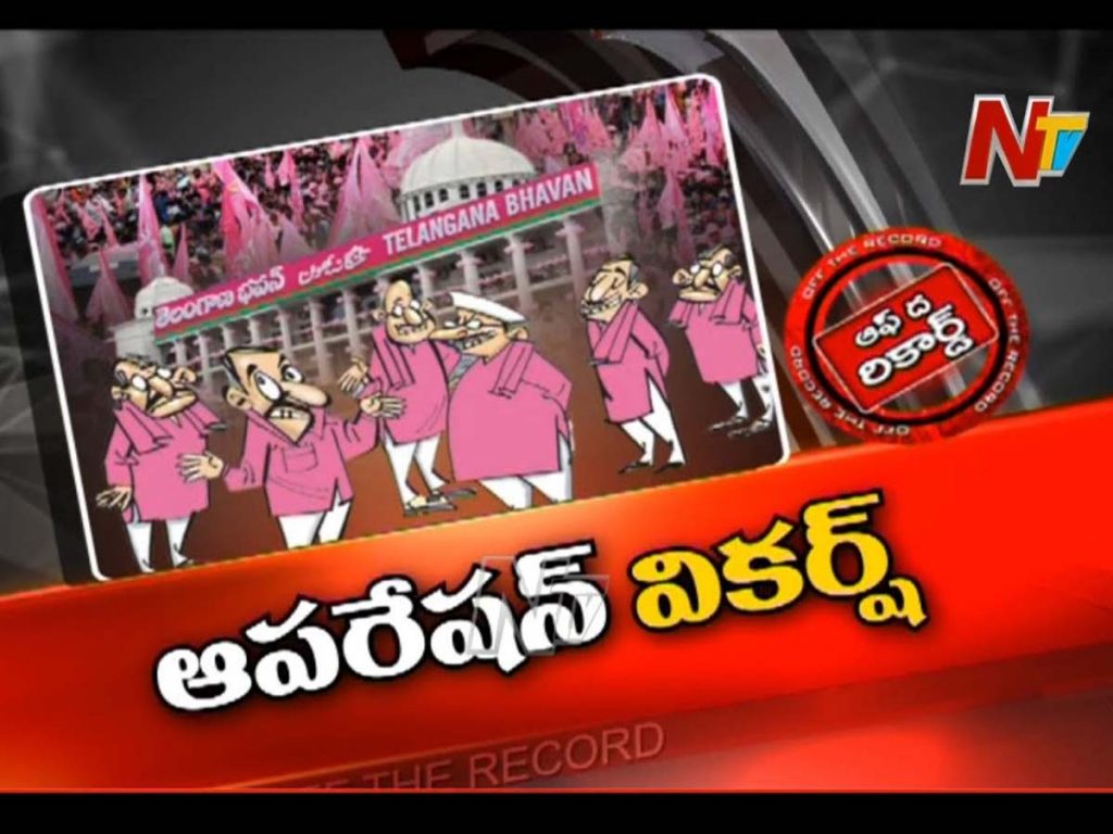 Trs Operation Vikarstion Copy