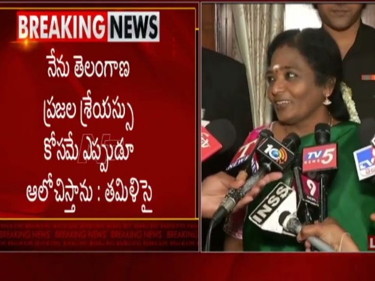 Governor Tamilisai: నేను ఎవ్వరినీ కించపరచటం లేదు.. నన్ను అవమానించారు..