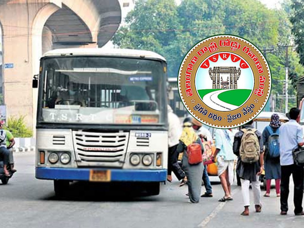 Tsrtc