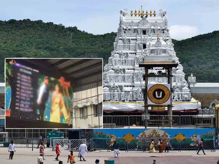 Tirumala: టీటీడీ స్క్రీన్ పై సినిమా పాటలు.. శ్రీవారి భక్తులు షాక్‌