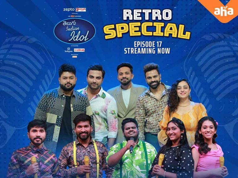 Telugu Indian Idol : రెట్రో స్పెషల్ లో ‘గీతాంజలి’ పాటలు!