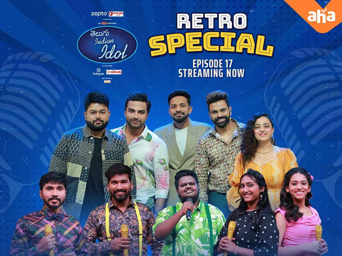 Telugu Indian Idol : రెట్రో స్పెషల్ లో ‘గీతాంజలి’ పాటలు!