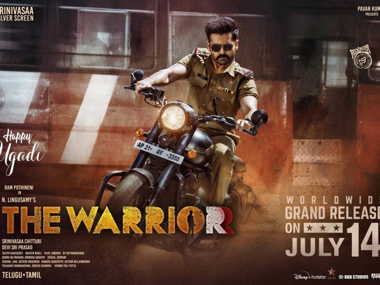 The Warriorr : సూపర్ పోలీస్ వచ్చేశాడు… రామ్ స్టైలిష్ లుక్