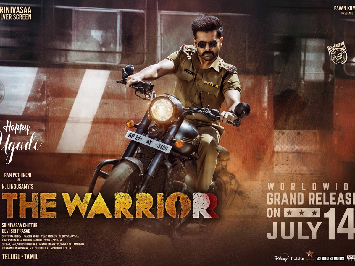 The Warriorr : సూపర్ పోలీస్ వచ్చేశాడు… రామ్ స్టైలిష్ లుక్