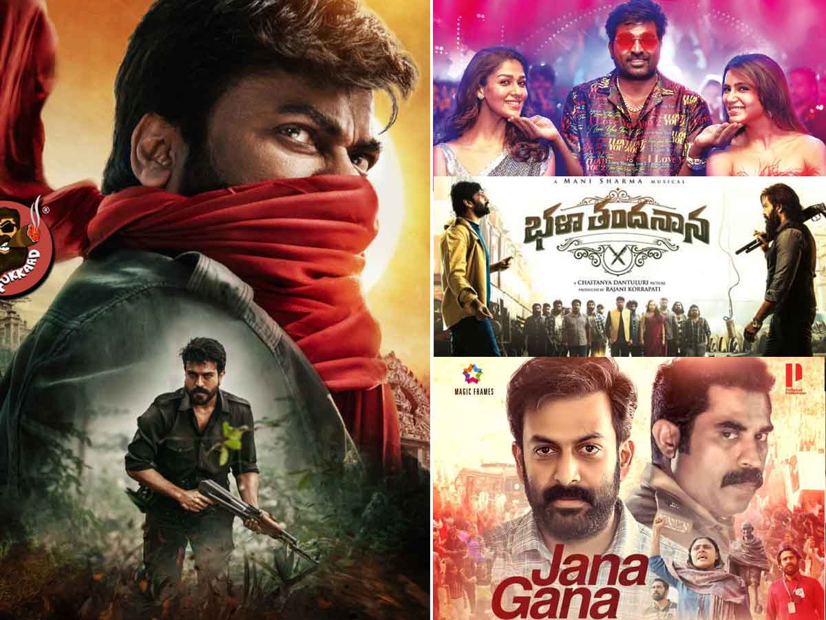 Friday Box Office : ఈ వారం సందడి… ఎన్ని సినిమాలంటే ?