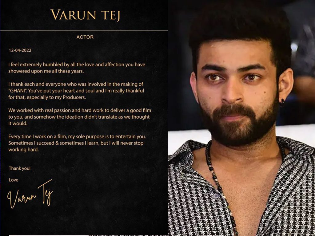 Varun Tej
