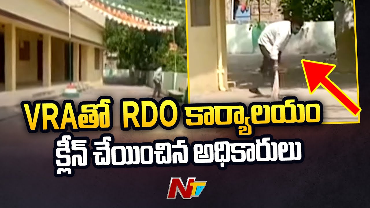 NTV Specials : రాజన్న.. ఈ ‘వీఆర్‌ఏ’ పరిస్థితి ఎందన్న..