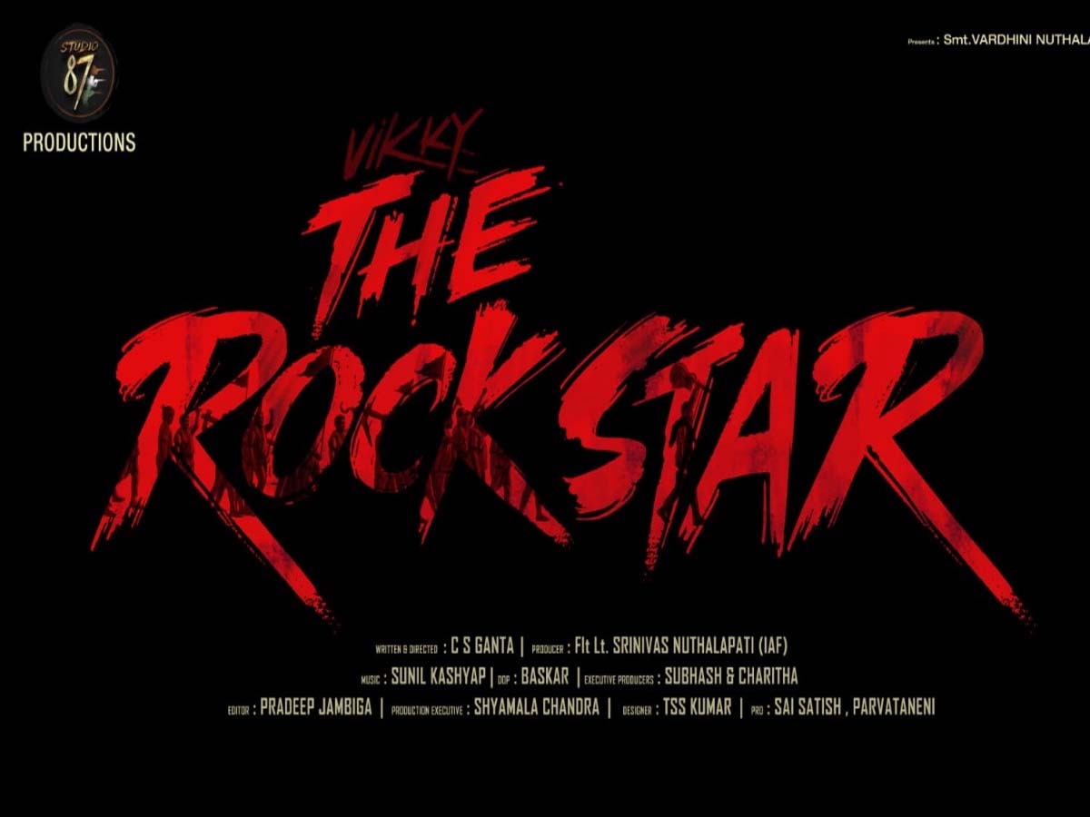 Vicky The Rockstar: మోషన్ పోస్టర్ విడుదల!