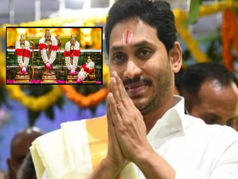 Vontimitta: నేడు ఒంటిమిట్టలో రాములోరి కళ్యాణం.. పట్టువస్త్రాలు సమర్పించనున్న సీఎం