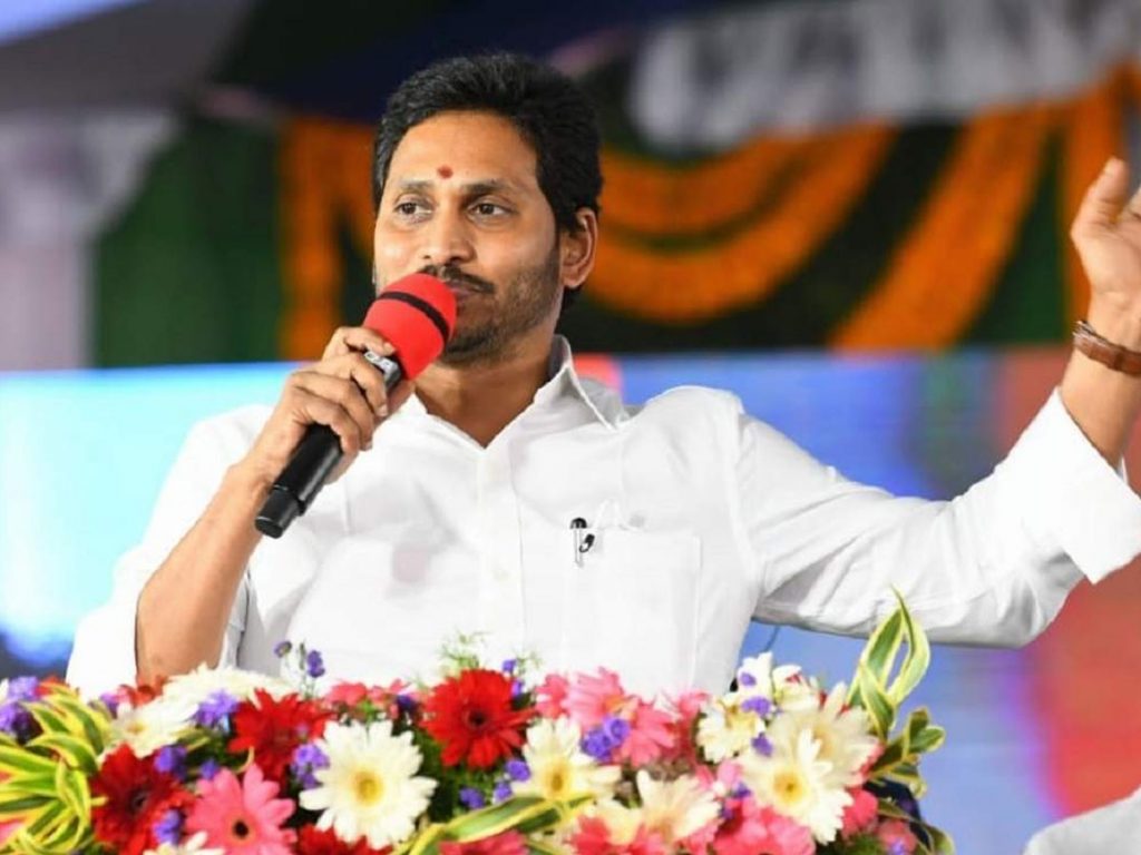 Ys Jagan