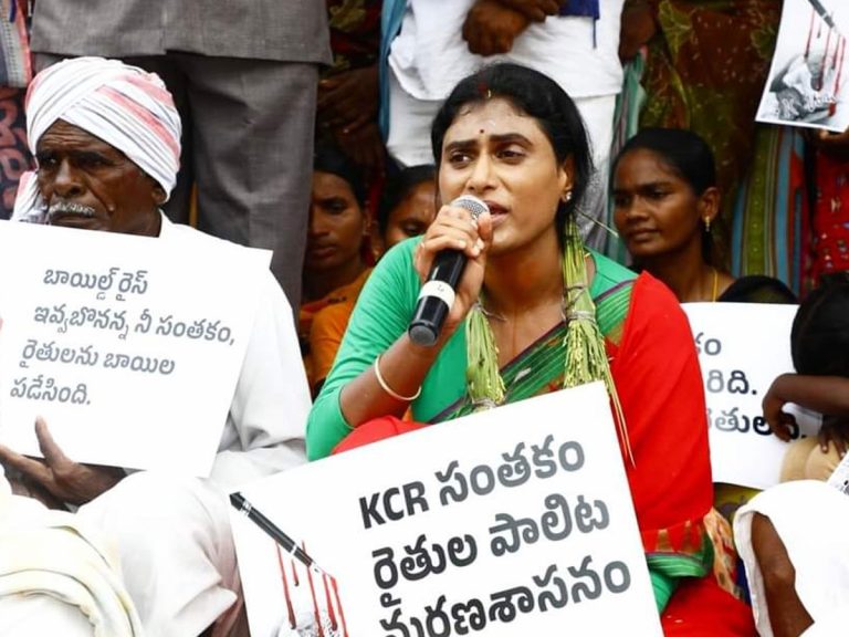 YS Sharmila: తప్పులు చేస్తోన్న కేసీఆర్‌ని దేంతో కొట్టాలి..?