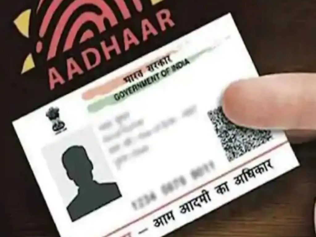 Aadhar Card