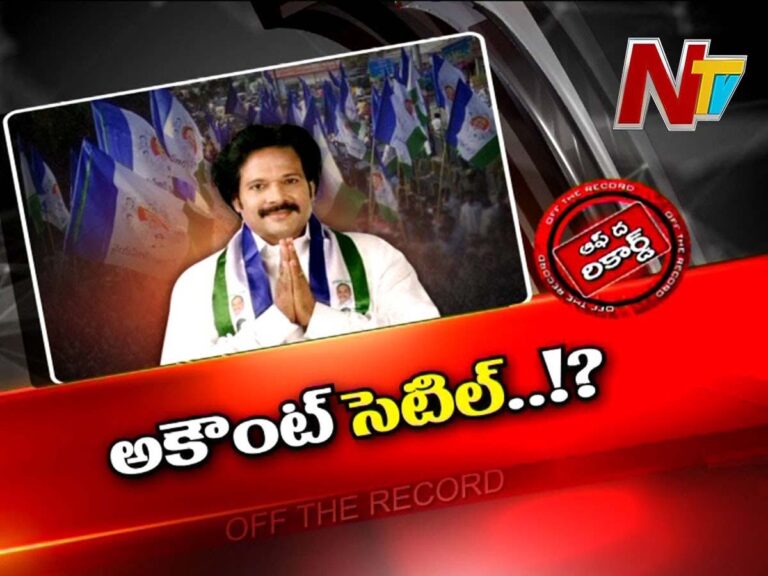 వైజాగ్ ఎంపీ అకౌంట్ సెటిల్..ఆ ప్రకటనతో అధిష్టానం సీరియస్