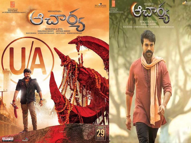 Pre release Hangama : ఆచార్య అదిరింది.. రచ్చ రచ్చే..!