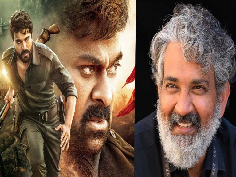 23న విజయవాడలో ‘ఆచార్య’ ప్రీ-రిలీజ్ ఫంక్షన్! ఎస్.ఎస్.రాజమౌళి ఛీఫ్ గెస్ట్