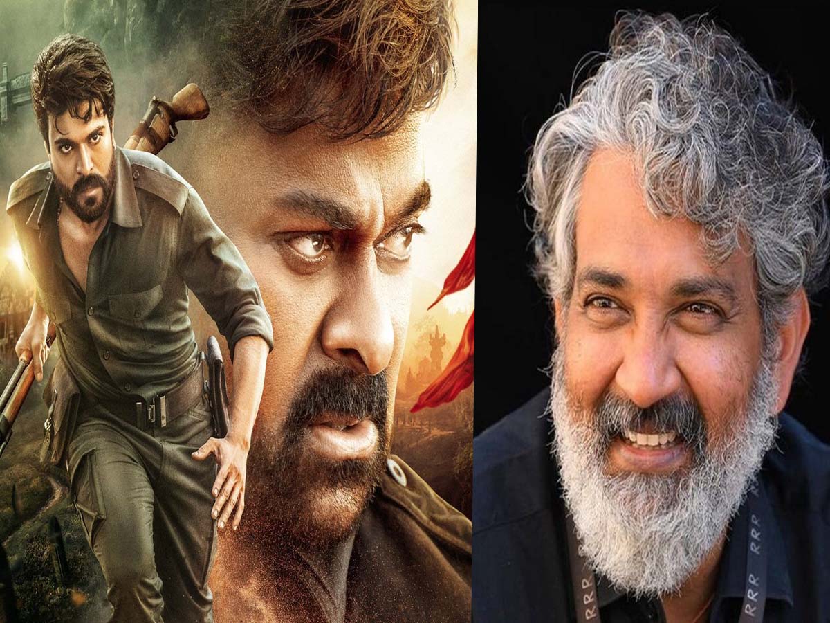 23న విజయవాడలో ‘ఆచార్య’ ప్రీ-రిలీజ్ ఫంక్షన్! ఎస్.ఎస్.రాజమౌళి ఛీఫ్ గెస్ట్